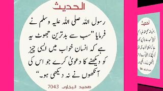 اسلامی معلومات Like share follow
