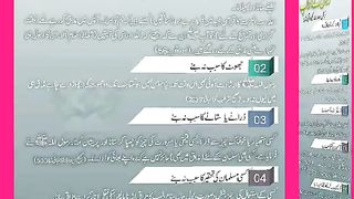 اسلامی معلومات Like share follow