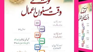 اسلامی معلومات Like share follow