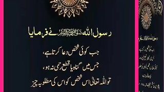 اسلامی معلومات Like share follow