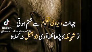 100%True