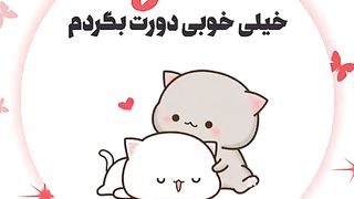 اهنگ
