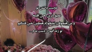ولنتاین