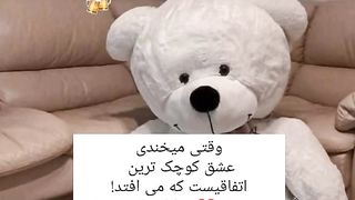 دوستت دارم