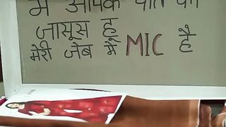 Patni de rhi thi apne pati ko dhokha Part 1