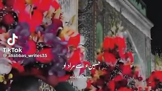 Munqabat hazrat imam Hussain