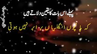 Taali aik hath sy nahi bajti