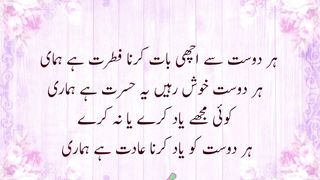 شعر و شاعری