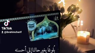 Marhaba