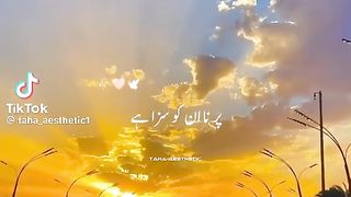 Katil hain ankhen