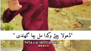 خان