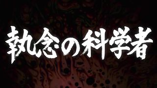 One-Punch Man - The Strongest Man Hindi Dubbed Season 1 Episode 3