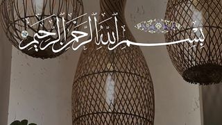 Qurani verses
