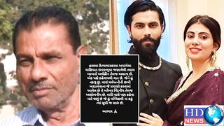 ravindra jadeja father viral video | ravindra jadeja father interview | ravindra jadeja