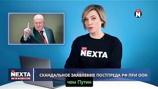 НЕКСТА НОВИНИ