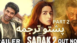 Sanjay Dutt Sadak 2  Movie Pashto Dubbed PART 2