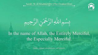 sourate AL- Muddathir
