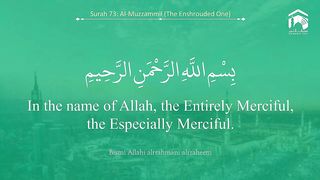 sourate AL-Muzzammil