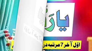 Beautlfull video Qurani verses shorts Video share plz subscribe and watch my video  pageforyou_ trending video 100 #unfrezzmyaccount #pageforyou_