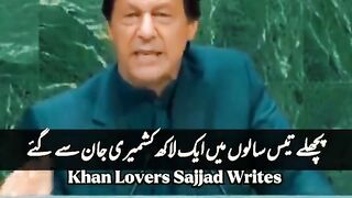 Imran khan