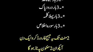 Beautlfull video Qurani verses shorts Video share plz subscribe and watch my video  pageforyou_ trending video 100 #unfrezzmyaccount #pageforyou_
