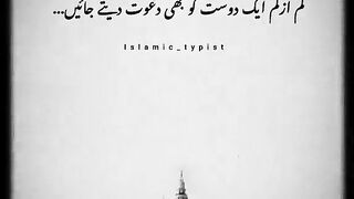 Beautlfull video Qurani verses shorts Video share plz subscribe and watch my video  pageforyou_ trending video 100 #unfrezzmyaccount #pageforyou_