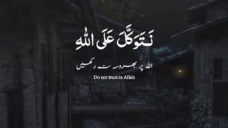 Most Beautiful And Peacefull Heart Touching Quran Reaction