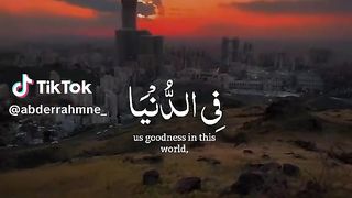 Surah Rahman #