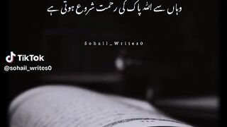 Dua for all problems #