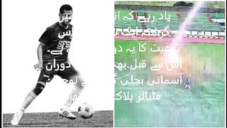 football player was killed by lightning during a football match