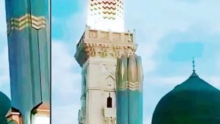 Minarets