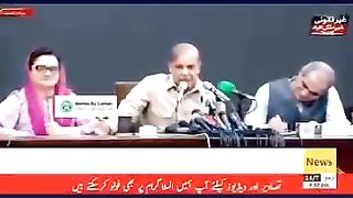 Chahco Shahbaz Shareef #entertainment #viralvideos #fun #trending