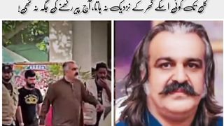 You pic of the game is