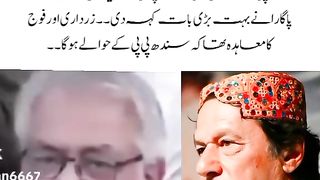 Khan tere Jaan sa besh mar beshumar