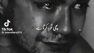 Allah