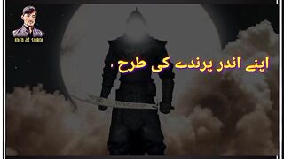Hazrat Ali ka aqwal | #aqwal