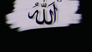 Sukoon ?Allah