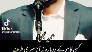 Heart touching poetry urdu ghazal