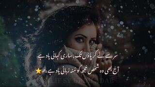 Sad Urdu poetry , love poetry, 2 lines Urdu poetry #sadurdupoetry