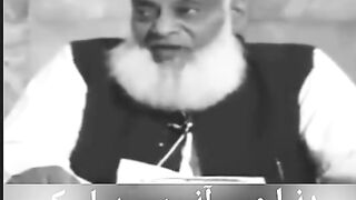 Did we have a life before we came into this world? Listen to the words of Dr. Israr Ahmed
