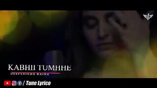 Romantic song