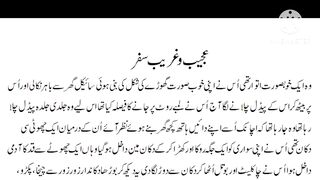 Ajeeb o Ghareeb Safar Urdu Story telling