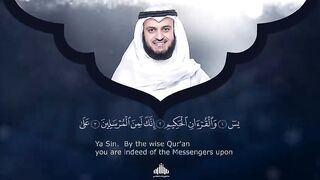 Surah Yasin Recitation