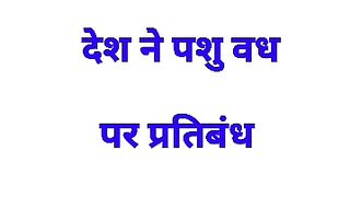 SSC GD GK QUESTION IN HINDI 2023 |Ssc gd | Ssc chsl/Shorts |Short Video |एसएससी सीएचएसएल