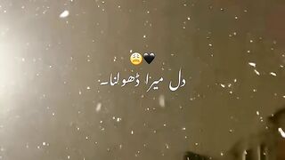 Lyrical song