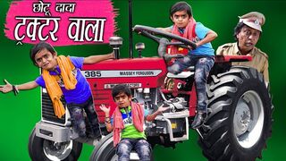 CHOTU DADA TRACTOR WALA __छोटू दादा ट्रेक्टर वाला _ Khandesh Hindi Comedy _ Chotu Dada Comedy Video
