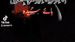 انا للّٰہ وانا الیہ راجعون