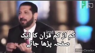 Quran