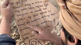 khazanay ki talash