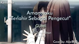 Amanojaku